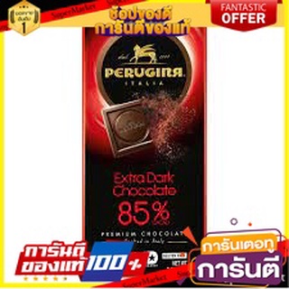 🍿น่าลอง🍿 perugina extra dark chocolate 85% 0507 เพรูจิน่า เอ็กซ์ตร้า ดาร์กช็อกโกแลต 85% 0507 พร้อมชิม 🚙💨