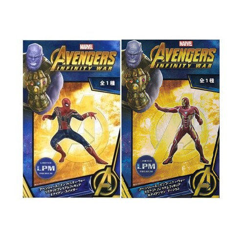 AVENGERS INFINITY WAR : 1/10 LPM [LIMITED PREMIUM] IRON MAN MK 50 + IRON SPIDER-MAN จาก SEGA ของแท้