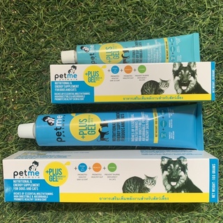 Petme Gelplus+เจลอาหารเสริมสัตว์เลี้ยง เจลอาหารเสริมเพิ่มพลังงานสัตว์เลี้ยง บำรุงร่างกาย กระตุ้นการอยากของอาหาร 30g/100g