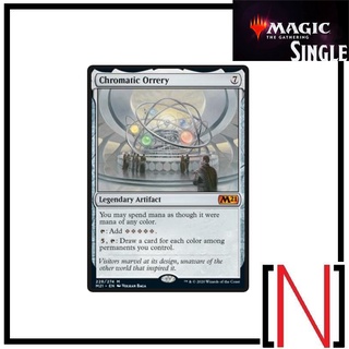 [MTG][Single][M21] Chromatic Orrery ระดับ Mythic [ภาษาอังกฤษ]