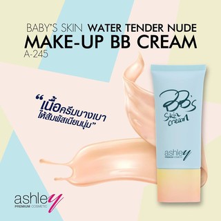 บีบีครีม เนื้อบางเบา แอชลีย์  ASHLEY BB SKIN CREAM A-245