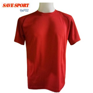 เสื้อคอกลม เสื้อยืด เสื้อสีพื้น  ยี่ห้อ SAVE Sport  ผ้านุ่มสวมใส่สบายใส่ได้ทุกงาน  ผ้าบับเฟิล สินค้าเกรดดี #เสื้อ