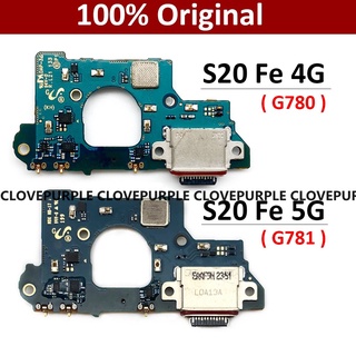 บอร์ดพอร์ตชาร์จ USB สําหรับ Samsung Galaxy S20 Fe 4G 5G G780 G780F G781 G781B 1 ชิ้น