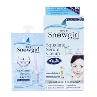 (ยกกล่อง/6ซอง) Snowgirl Squalane Serum Cream 8ml สโนว์เกิร์ล สควาเลน เซรั่ม ครีมปลาฉลาม