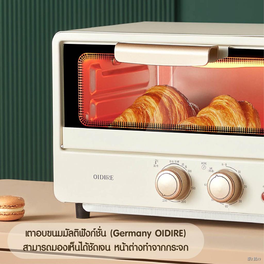 เตาอบไฟฟ้า เตาอบขนมปัง ขนาดมินิ แบรนด์ OIDIRE From Germany ระบบตั้งเวลาอบ ปิดอัตโนมัติ