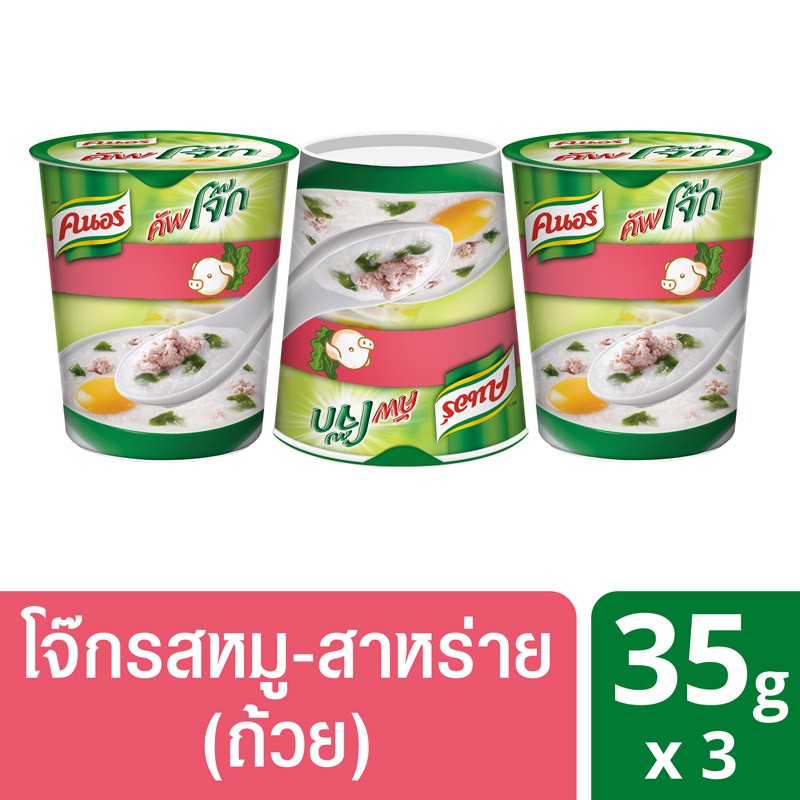 คนอร์ คัพโจ๊ก แบบถ้วย รสหมูสาหร่าย (35 กรัม x แพ็ค 3) Knorr UNILEVER