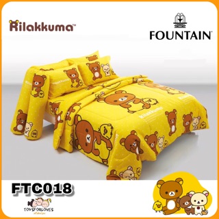 🔵ลิขสิทธิ์แท้🔵 Fountain ผ้าปู + ผ้านวม FTC018 ลายการ์ตูนลิลัคคุมะ Bed Set FTC ชุดเครื่องนอน ผ้าปูที่นอน