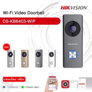 Hikvision WiFi-ds-kb6403-wip