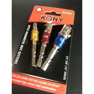 ดอกไขควง ต่อลูกบล็อก 3 ตัวชุด ยี่ห้อ KONY แกนหกเหลี่ยม (1/4”- 3/8”- 1/2”)