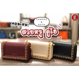 ❗️CHARLES &amp; KEITH CHAIN RIMMED CLUTCH❗️มี8สี