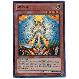 DS14 DS14-JPL11 Honest Duelist Set 14 Light Ultra DS14-JPL11 0807043371014