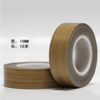 เทปกันความร้อน Fiberglass ขนาด 19 มม. X 10 ม.