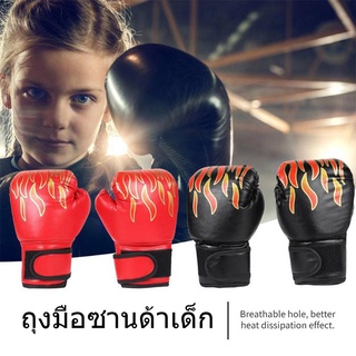 COD นวม นวมชกมวย นวมเด็ก นวมชกมวยเด็ก ถุงมือชกมวย นวมต่อยมวยเด็ก  1 คู่ Kids Boxing Glove