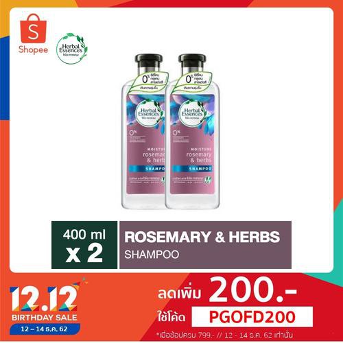 Herbal Essences Rosemary & Herbs Shampoo 400ml เฮอร์บัลเอสเซนท์แชมพูโรสแมรี่เฮิร์บ400มล X 2 p&g