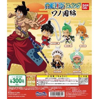 กาชาปอง พวงกุญแจ One piece