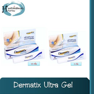 Dermatix Ultra Gel 5 กรัม เดอร์มาติกซ์ อัลตร้า เจล ช่วยลดเลือนรอยแผลเป็นอ่อนนุ่มลง 5 กรัม/15กรัม