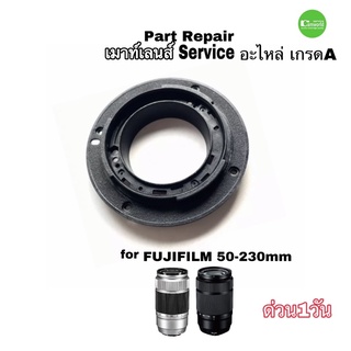 เม้าท์เลนส์ Fujifilm 50-230mm Lens bayonet ซ่อมเลนส์ เขี้ยวเลนส์หัก  เปลี่ยนเม้าส์เลนส์ฟูจิ  part repair เกรดA ส่งด่วน