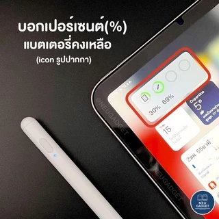 [ใหม่ล่าสุด NEU-01❗️เชื่อมบลูทูธดู%แบต✅] ปากกาสำหรับไอแพด Limited Stylus Pen NEU-01 For Air6 Air5 Gen9,8,7 Mini6 สไตลัส