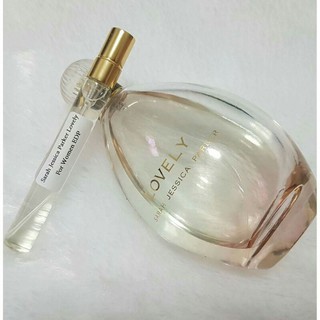 น้ำหอมแบ่งขาย Sarah Jessica Parker Lovely for Women EDP