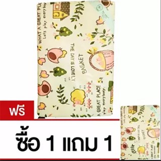 Amstep ผ้ายางรองพื้น Classic ( สีเหลือง ) ซื้อ 1 แถม 1