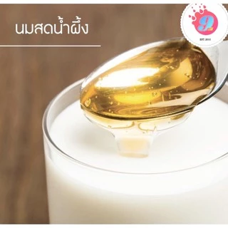 น้ำผึ้งเกสรดอกไม้ป่า(เดือน5)100% 1000g