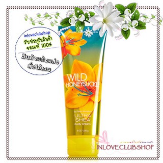 Bath &amp; Body Works  Ultra Shea Body Cream 226 ml.  Wild Honeysuckle