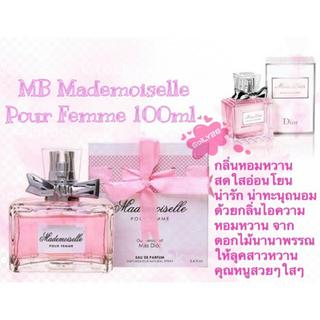 น้ำหอม MB Mademoiselle Pour Femme 100 ml.