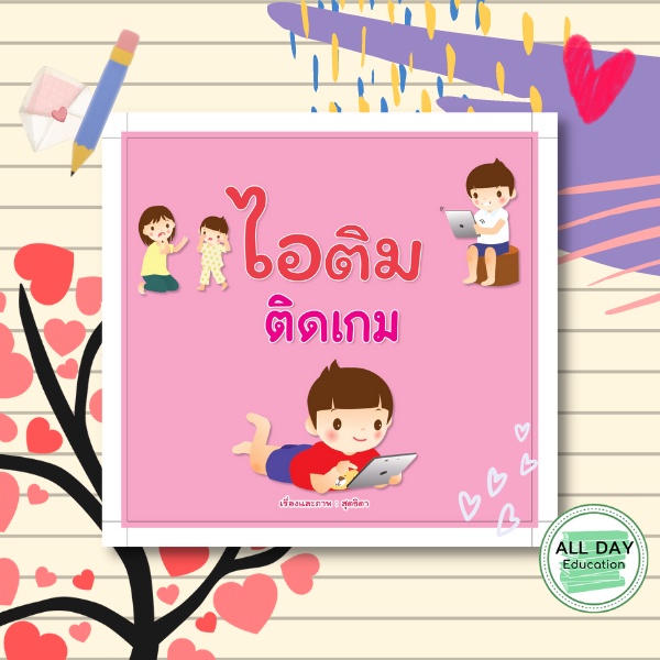 Thumbnail 6