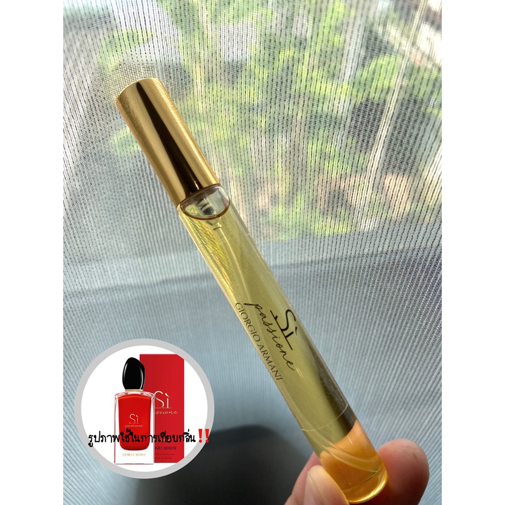 น้ำหอมเทียบเคียงเเบรนด์ GIORGIO ARMANI BEAUTY Si Passione