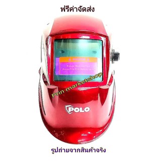 หน้ากากเชื่อมออโต้ POLO RY-300X