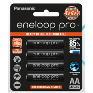 ถ่านชาร์จ battery Panasonicแท้ Eneloop สีดำ 2A(2550mAh) pack4/4ก้อน(แผงละ)