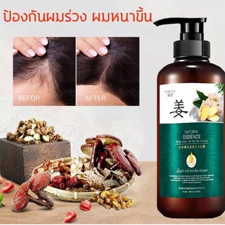 500ML แชมพูสมุนไพร แชมพูแก้ผมร่วง แชมพูสมุนไพร แชมพูชายหญิง แชมพูเร่งผมยาว แชมพูแก้ผมหงอก แชมพู ป้องกัน ร่วง