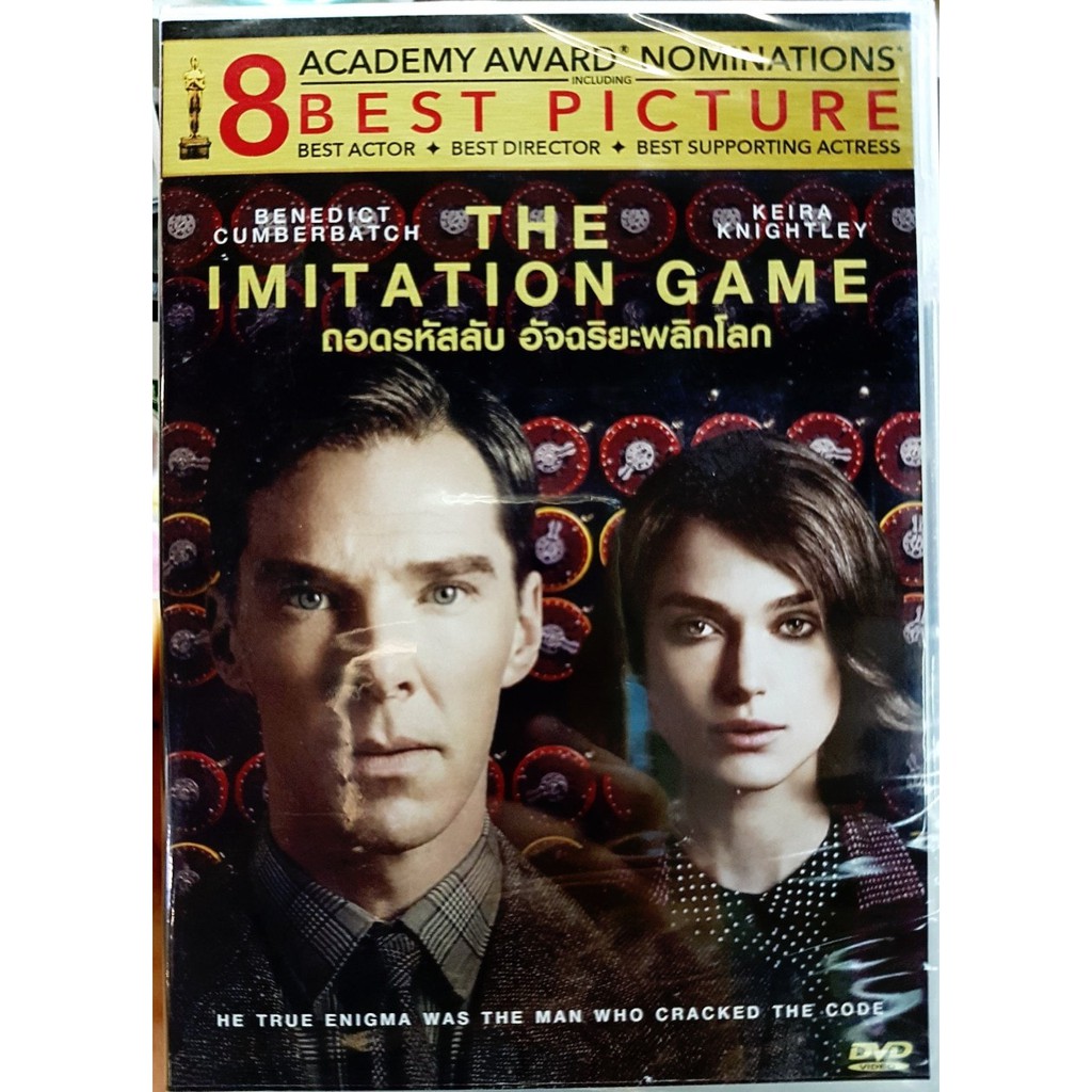 DVD : The Imitation Game (2014) ถอดรหัสลับ อัจฉริยะพลิกโลก " Keira Knightley, Benedict Cumberbatch "