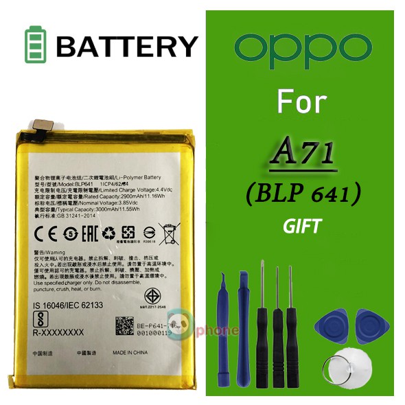 แบตเตอรี่ OPPO  A71 (BLP641) Battery แบตเตอรี่ OPPO  A71 (BLP641)**แบตเตอรี่รับประกัน 3 เดือน**
