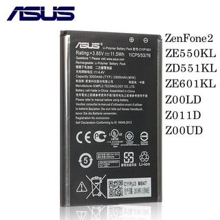 แบตเตอรี่ Asus Zenfone Selfie / Zenfone 2 Laser C11P1501 ZE550KL ZE601KL Z00UD Z00LD Z00MD