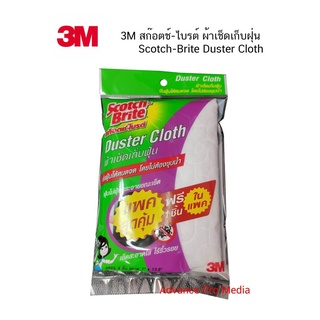 3M สก๊อตช์-ไบรต์ ผ้าเช็ดเก็บฝุ่น Scotch-Brite Duster Cloth ( ราคา / 1 ชิ้น)