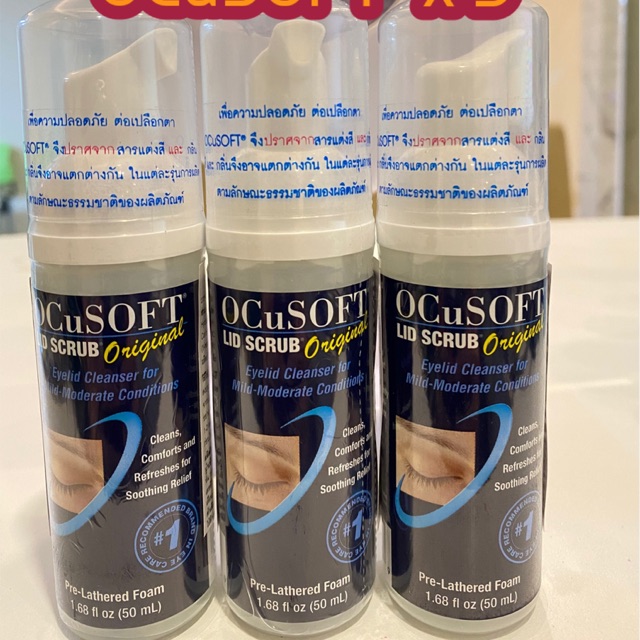 OCuSOFT lid foam original ขวดสีน้ำเงิน (expire 2026)โฟมทำความสะอาดเปลือกตา