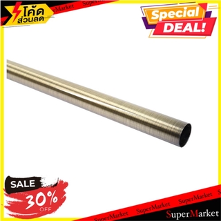 รางผ้าม่าน D.I.Y. เหล็ก HOME L&amp;S 150 ซม. สีทองเหลือง อุปกรณ์รางม่าน DIY CURTAIN ROD HOME L&amp;S STEEL 1.5M 19MM BRASS