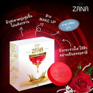 สบู่ซาน่าหน้าใส  zana brightenning rose soap ขนาน 75 กรัม