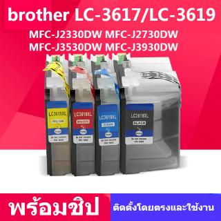 LC 3619 LC 3617 ink LC 3619XL LC 3617XL black LC3619XL LC3617XL ink Cartridge Compatible for Brother MFCJ2330dw J2730dW