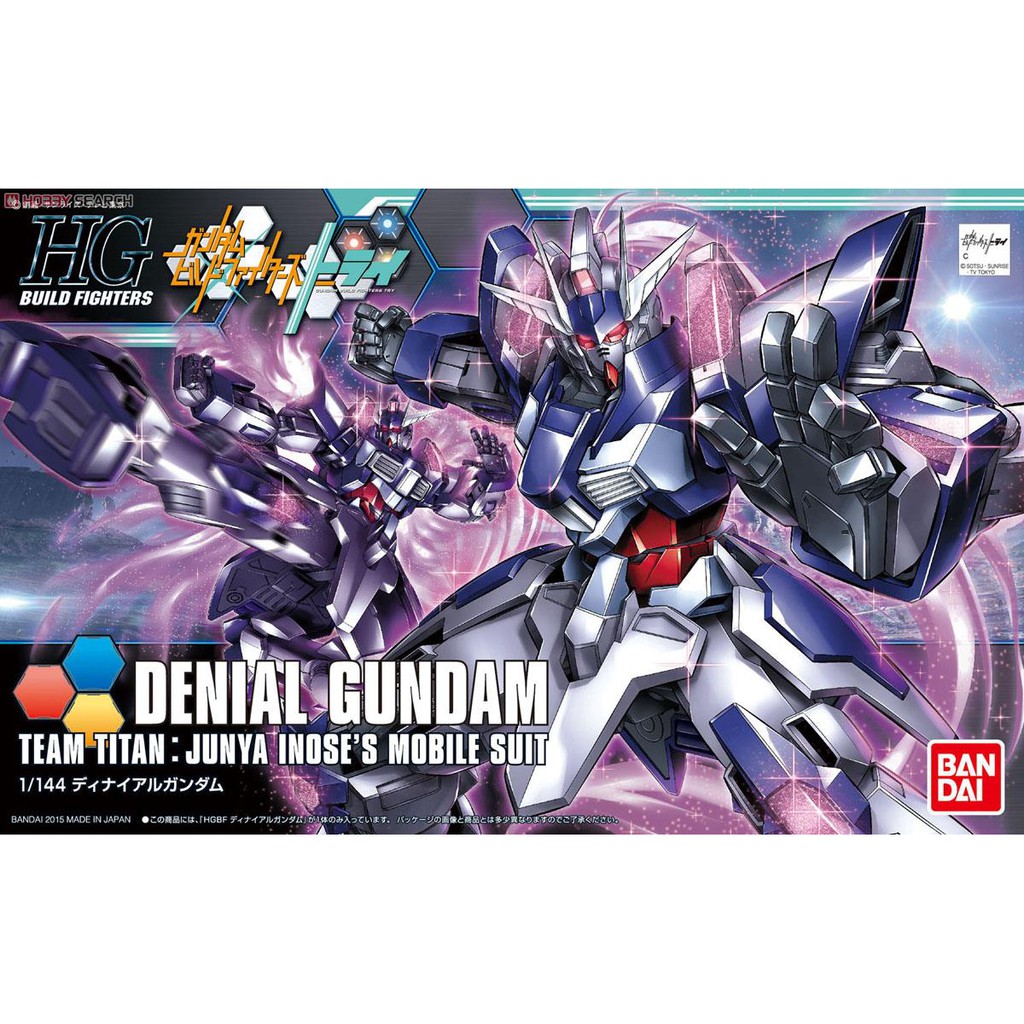 Bandai HG1/144 DENIAL GUNDAM (Gundam Build Fighter Try)