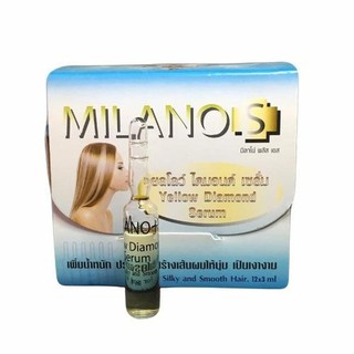 👶Milano มิลาโน่ ไดมอนด์ 12X3 มล.1กล่อง plus s yellow dimond serum เซรั่มวิตามิน ป้องกัน ฟื้นฟูผม เพิ่มน้ำหนัก นุ่ม เงา