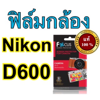 ฟิล์มกล้อง nikon D600 / D610 โฟกัส ไม่ใช่กระจก