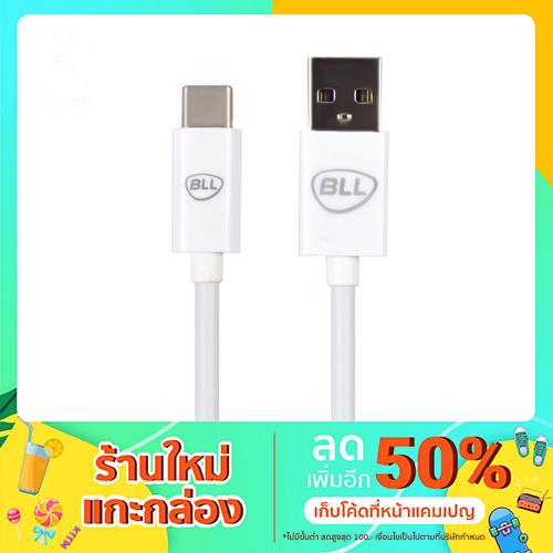 สายชาร์จ BLL 9048 Flash Charge Type C (Android) รองรับ Fast Charge