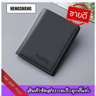 HS[V1] MenWallet กระเป๋าสตางค์ผู้ชาย กระเป๋าผู้ชาย กระเป๋าสตางค์สั้น คุณภาพดี วัสดุทนทาน สินค้าเกรดA