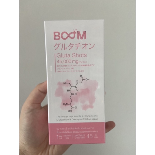 BOOM GULTA SHOTS ลอตใหม่แท้100%