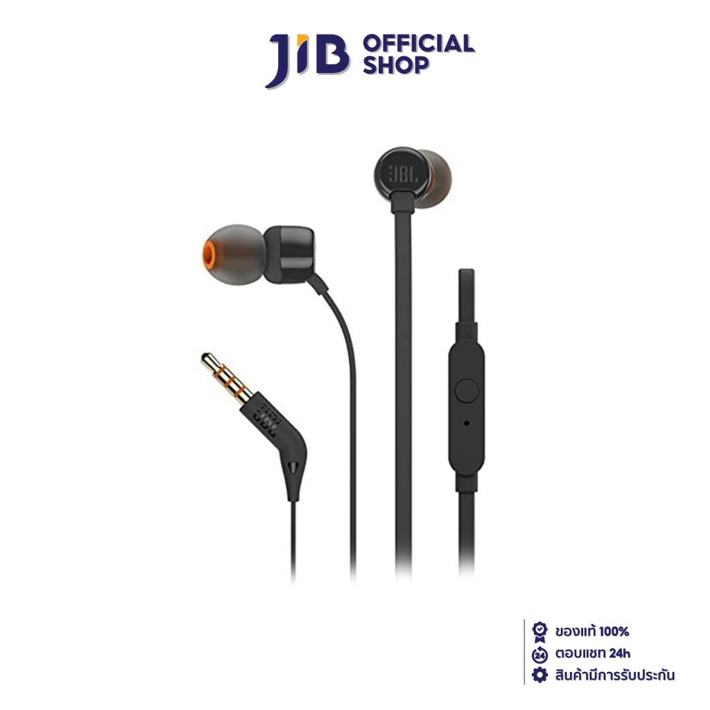 JBL IN EAR HEADPHONE (หูฟังอินเอียร์) T110 (BLACK)