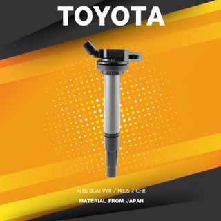 Ignition coil ( ประกัน 1 เดือน ) คอยล์จุดระเบิด TOYOTA ALTIS DUAL / PRIUS / CHR - SCT-029 - SURES MADE IN JAPAN - คอย...