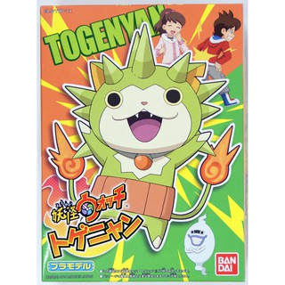 Yo-Kai Watch : Togenyan