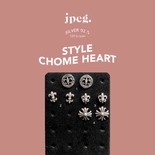 ต่างหูเงินแท้ style chrome heart